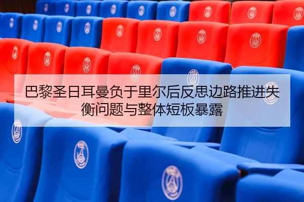 ba-li-sheng-ri-er-man-fu-yu-li-er-hou-fan-si-bian-lu-tui-jin-shi-heng-wen-ti-yu-zheng-ti-duan-ban-bao-lu-2-115.jpg